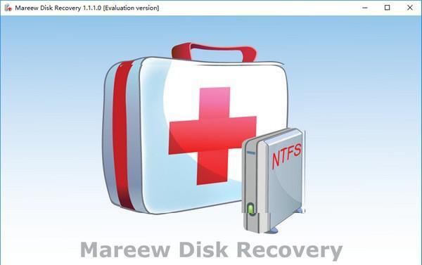 Mareew Disk Recovery(硬盘数据恢复软件)