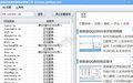 易智豪域名备案批量快速查询器 1.0.15.1211截图