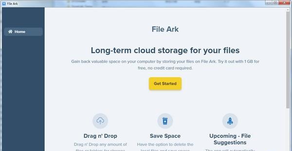 File Ark(云存储软件) 1.0.0 正式版 File Ark(云存储软件)