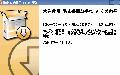 酷虎桌面日历截图