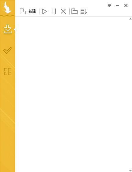 Mydm下载器 20200814 绿色版 Mydm下载器