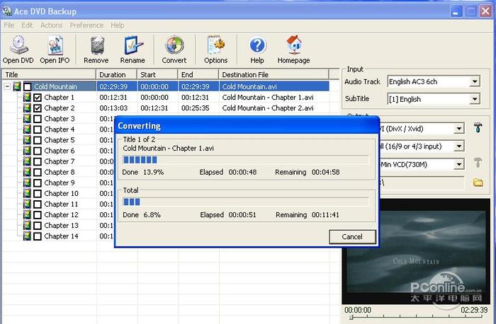 Ace DVD Backup截图