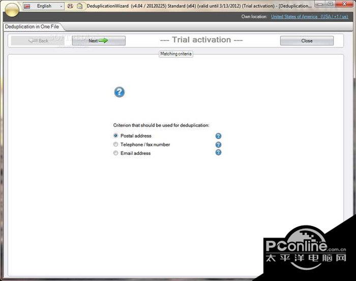 DeduplicationWizard 4.2截图