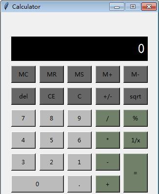 calculator(简易计算器)截图