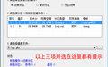 一键恢复CGI截图