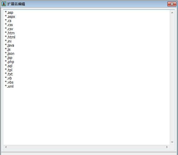 文本替换专家(x64)