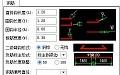 中望CAD结构版截图