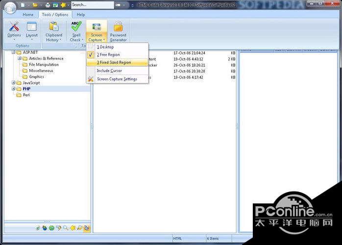 HTML Code Library 2.1.0.187截图