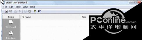 EraserPortable 4.18.0288截图