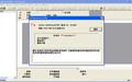 Anritsu TraceView截图