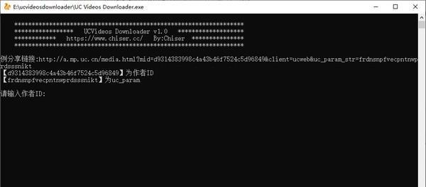 UC Videos Downloader(大鱼号视频下载工具)