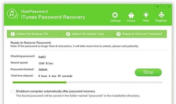 iSeePassword iTunes Password Recovery(密码恢复工具)