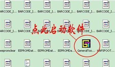 佳能ip1980清零软件截图