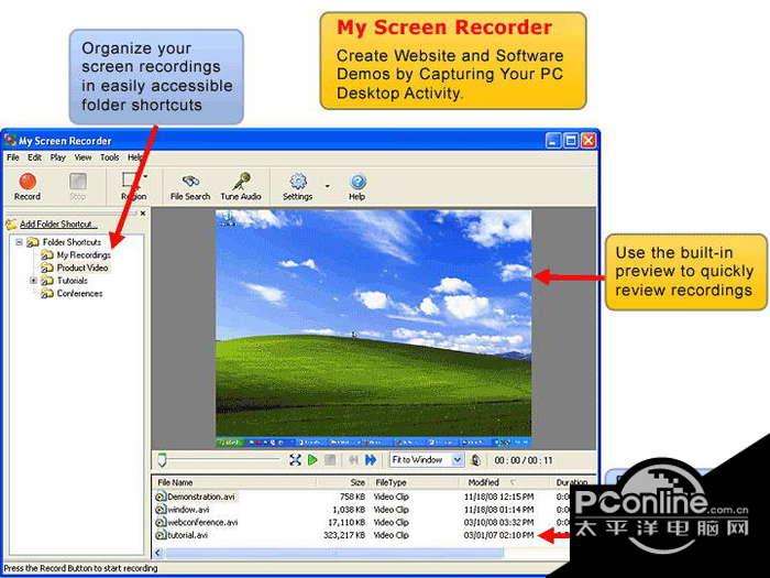 My Screen Recorder Pro 4.15截图