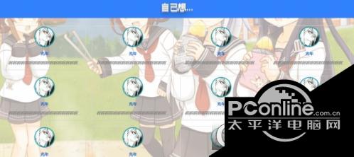 光年导航网 正式版 光年导航网