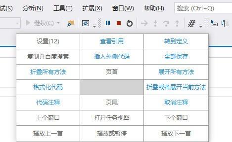 Grid(鼠标右键触发器)截图