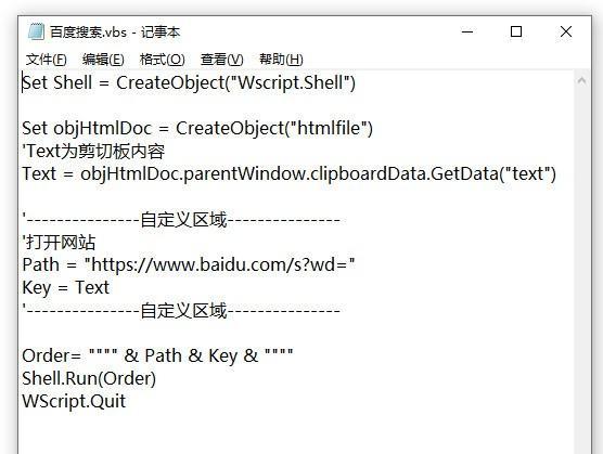 Grid(鼠标右键触发器)截图