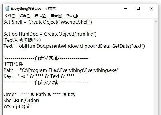 Grid(鼠标右键触发器)截图