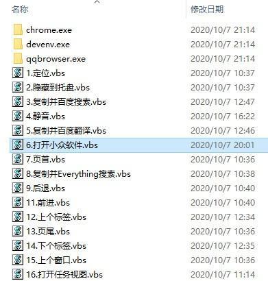 Grid(鼠标右键触发器)截图
