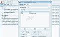 QuickShare File Server 1.2.6截图