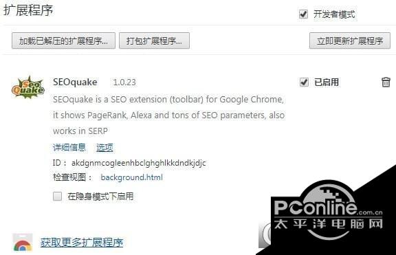 SEOquake插件截图