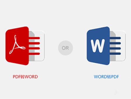 word转pdf插件2007 正式版 word转pdf插件