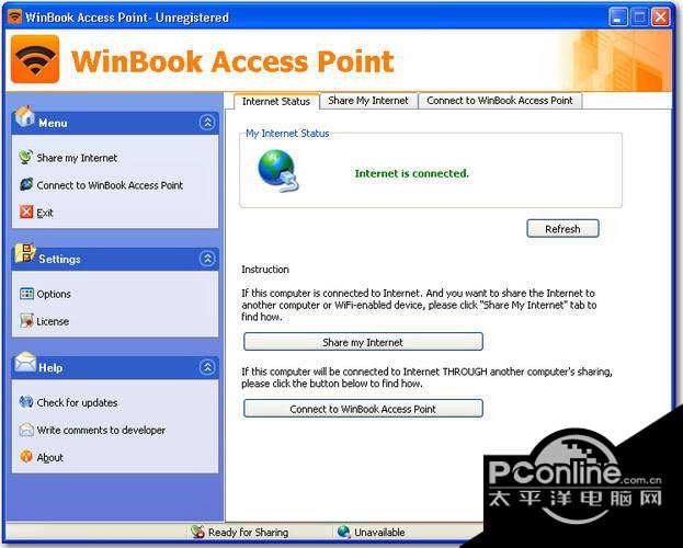WinBook Access截图