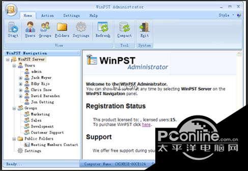 WinPST Share截图