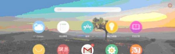 Infinity新标签页插件截图