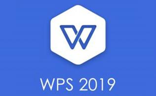 WPS 11.1.0.10495截图