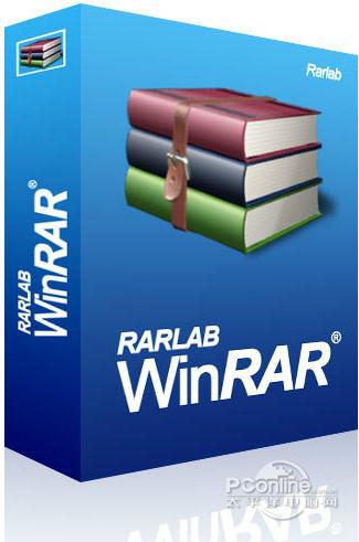 winrar 32位 5.8截图