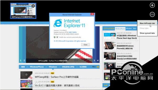 IE11 Internet Explorer For Win8 11.0.9 简体中文版