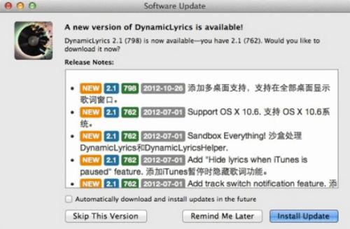 DynamicLyrics For Mac