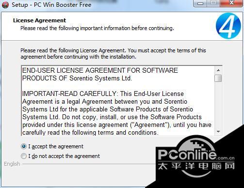 PC Win Booster Free 11.2.7.809截图
