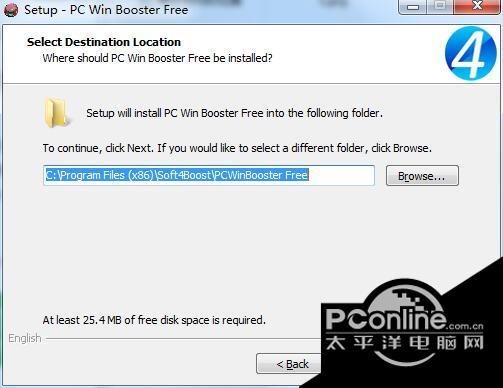 PC Win Booster Free 11.2.7.809截图