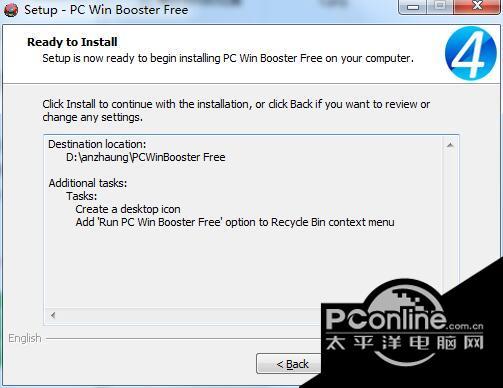 PC Win Booster Free 11.2.7.809截图