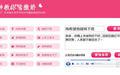 零视界女神教你学撒娇 1.0截图