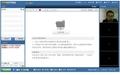 cooco视频会议服务器端 1.8.2007.0321截图
