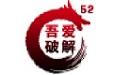 坏先生时间校准截图