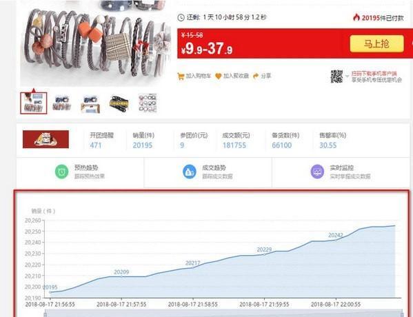 癞蛤蟆 Chrome插件截图