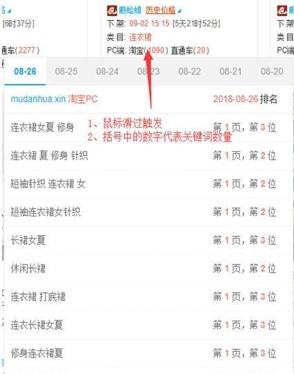 癞蛤蟆 Chrome插件截图