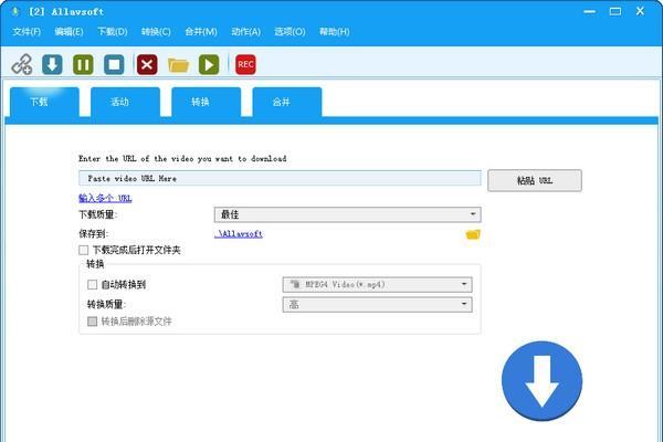 Allavsoft Video Downloader(视频下载工具)截图