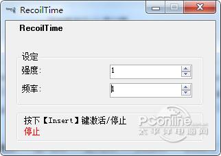 RecoilTime截图