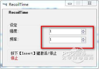 RecoilTime截图