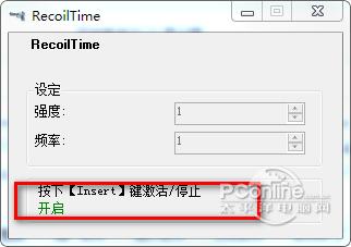 RecoilTime截图