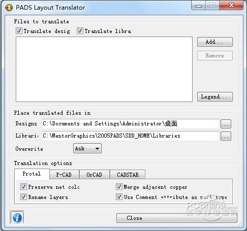 PADS Layout Translator截图