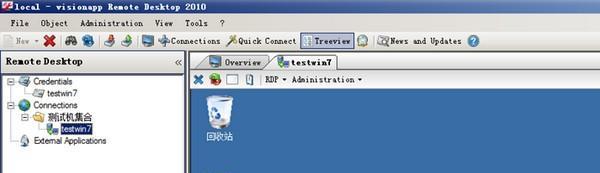 visionapp Remote Desktop(远程桌面控制)