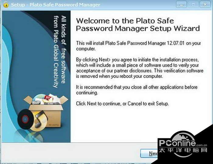 Plato Safe Password截图