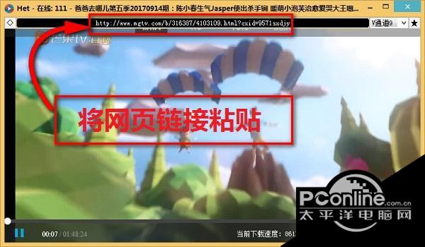 het player截图