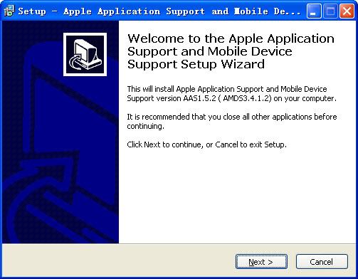 苹果驱动(Apple Application Support and Mobile Device Support)截图
